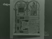 Imagen noticiero del 11-12-1967