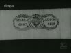 Imagen noticiero del 03-02-1969