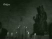 Imagen noticiero del 17-07-1961