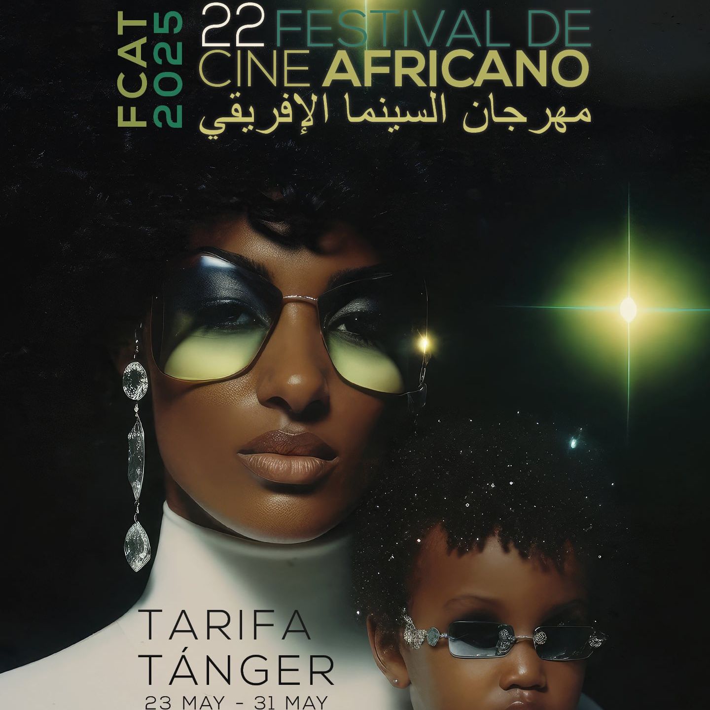 Reserva natural - Festival de Cine Africano de Tarifa: un cine de futuro - 15/05/25