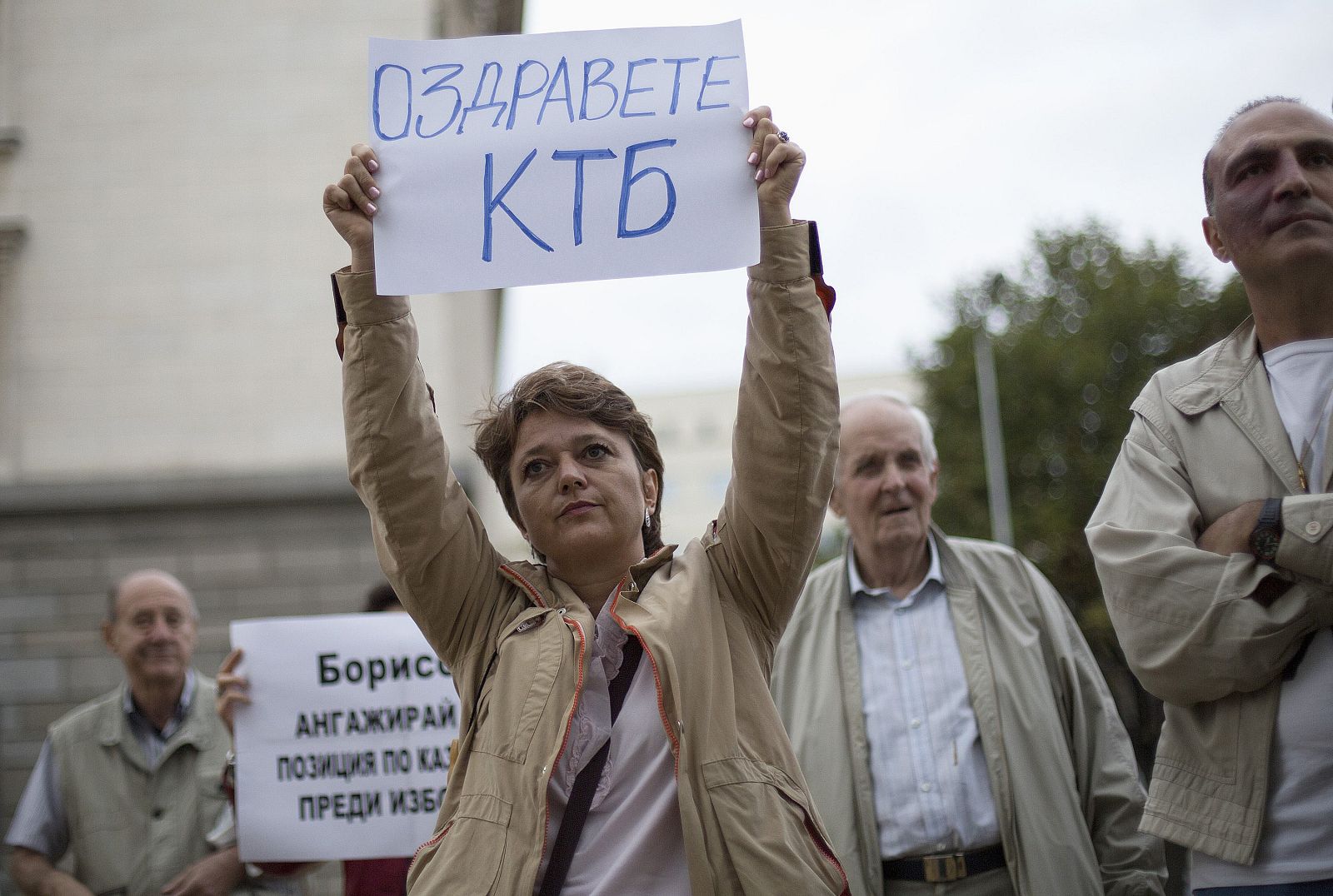 A depositor at Bulgaria's Corporate Commercial Bank (Corpbank) holds a poster reading "Recover Corpbank" during a demonstration in front of the Bulgarian National Bank in Sofia