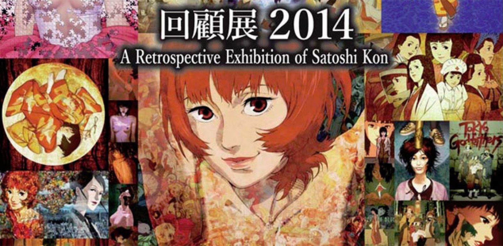Fragmento del cartel de la exposición sobre Satoshi Kon