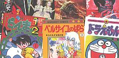'Del tebeo al manga' culmina con el tomo dedicado al manga