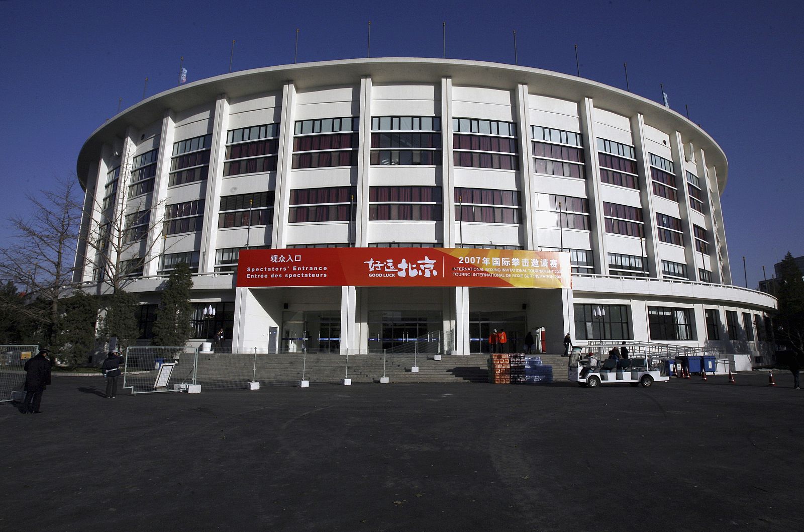 Gimnasio de los Trabajadores de Pekín