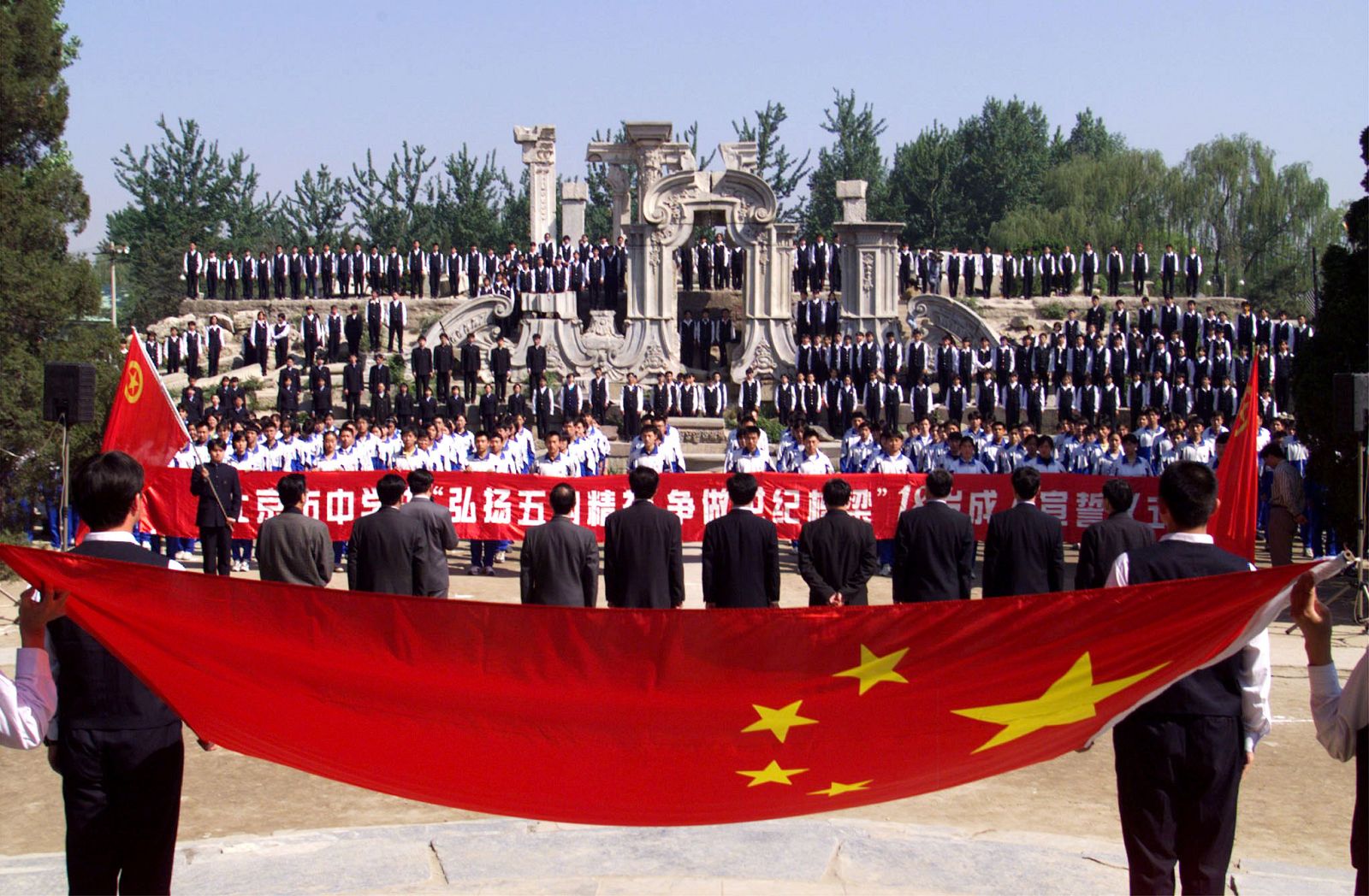 Las ruinas del Antiguo Palacio Imperial.