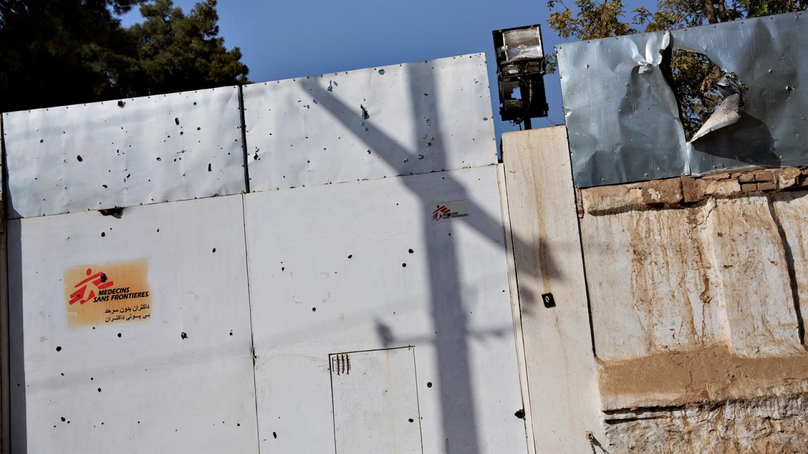 Imagen de la entrada al hospital de Médicos sin Fronteras en Kunduz (Afganistán), objeto de un bombardeo de EE.UU.