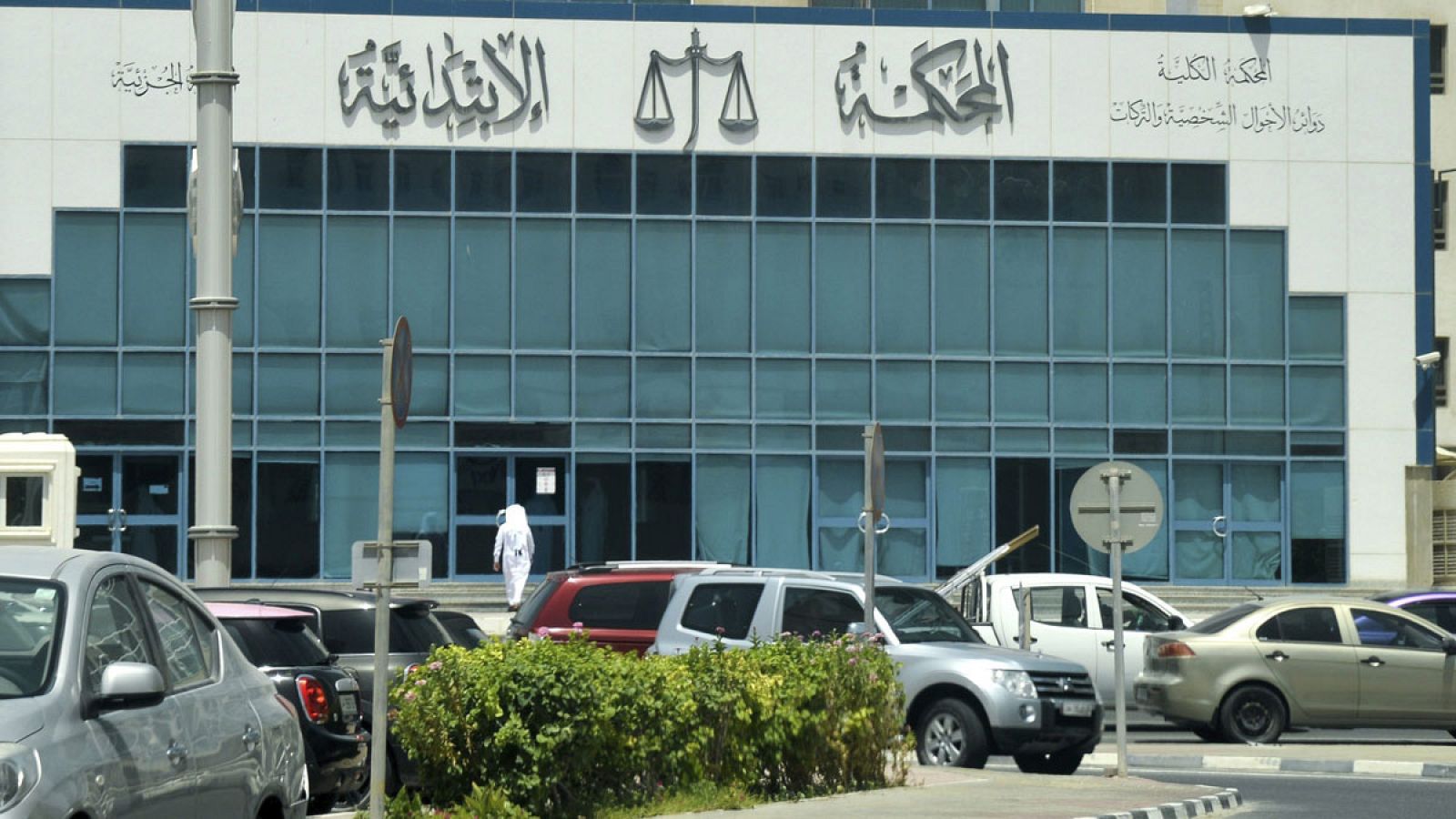 Vista del juzgado donde se celebra el juicio de la joven holandesa detenida tras denunciar una violación en Catar