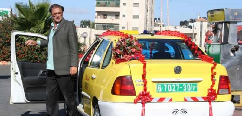 EID MILAD LAILA / LAILA'S BIRTHDAY