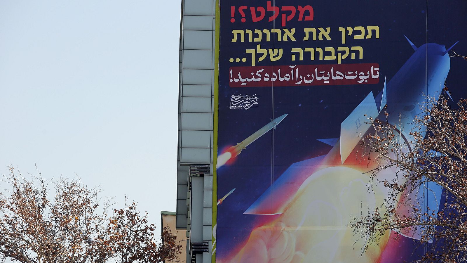 Irán ataca bases de un grupo armado en Pakistán