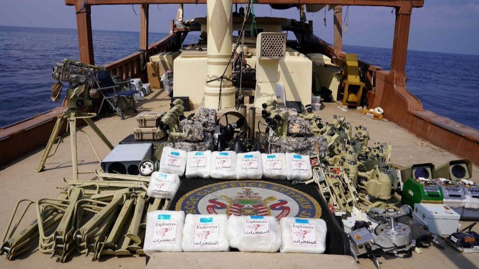 fotografia publicada mando central esatdos unidos centcom interceptacion