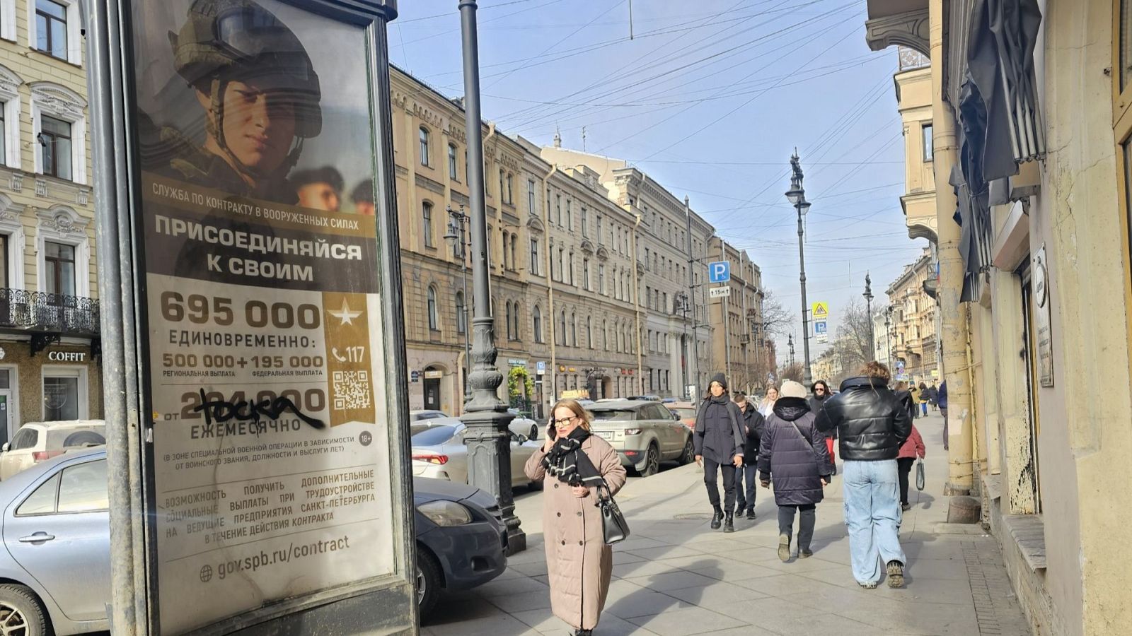 Un cartel militar en Moscú grafiteado