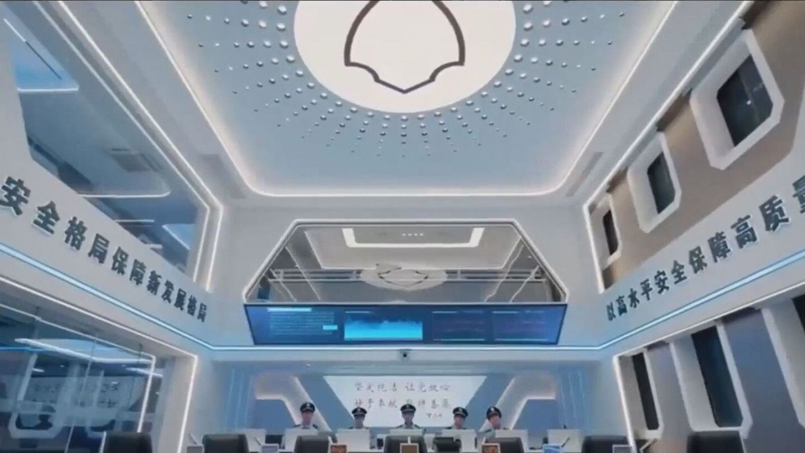 Ministerio de Seguridad del Estado China