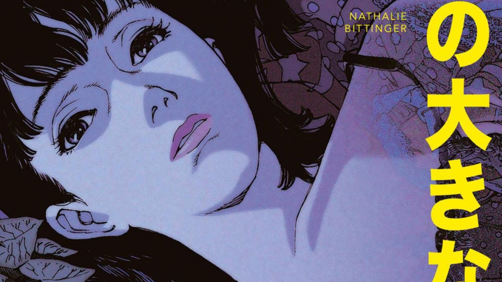 Detalle de la portada de 'El Gran Libro del Anime'