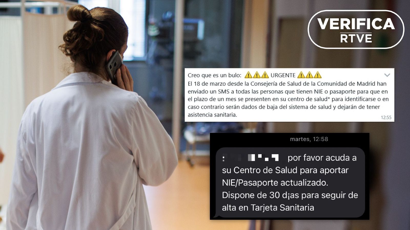 El SMS que pide presentar el NIE o el pasaporte actualizado en el centro de salud es real