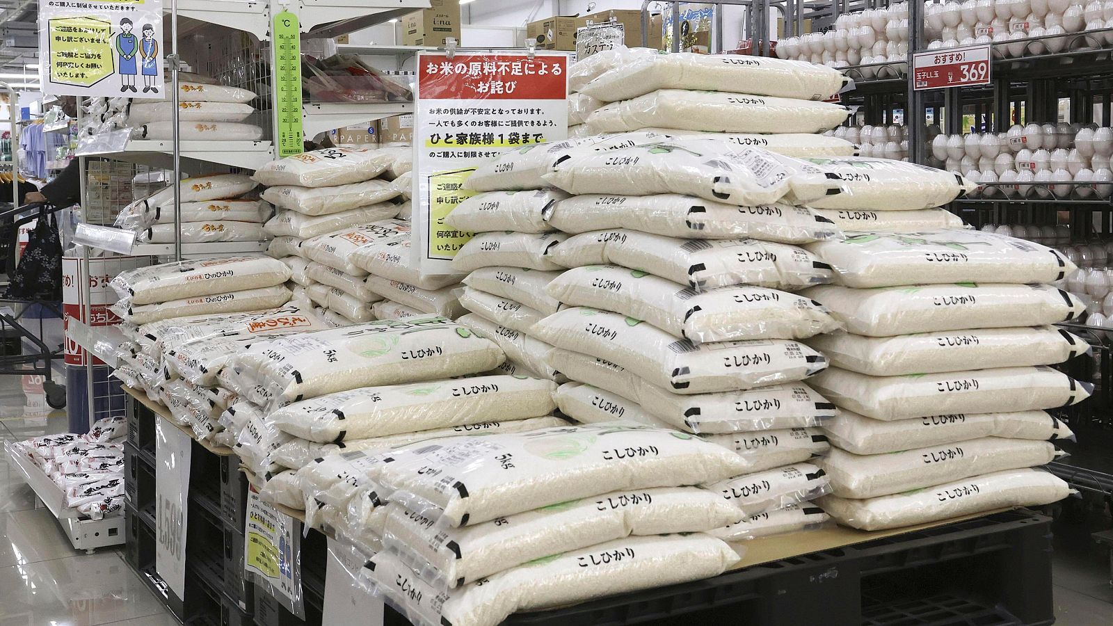 Grandes bolsas de diversas variedades de arroz en un supermercado en Hyuga, suroeste de Japón