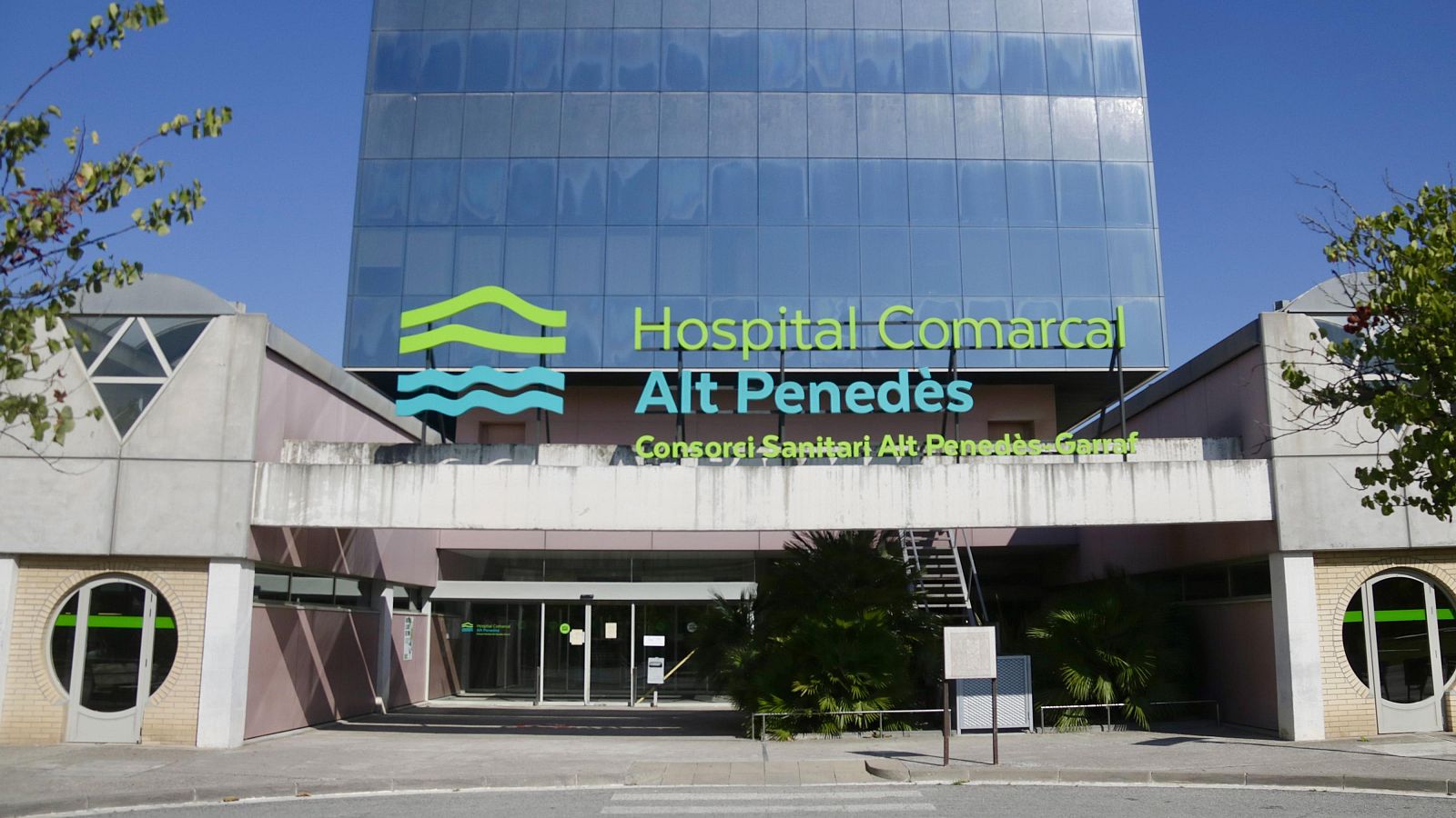 Entrada principal de l'Hospital Comarcal de l'Alt Penedès