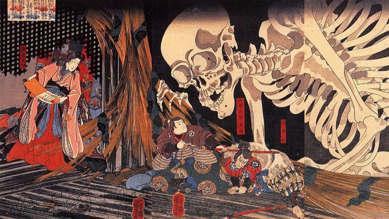 Una escena de combate sobrenatural en un interior japonés, con un esqueleto gigante amenazando a dos samuráis. Una mujer con kimono observa la escena, sosteniendo un pergamino.