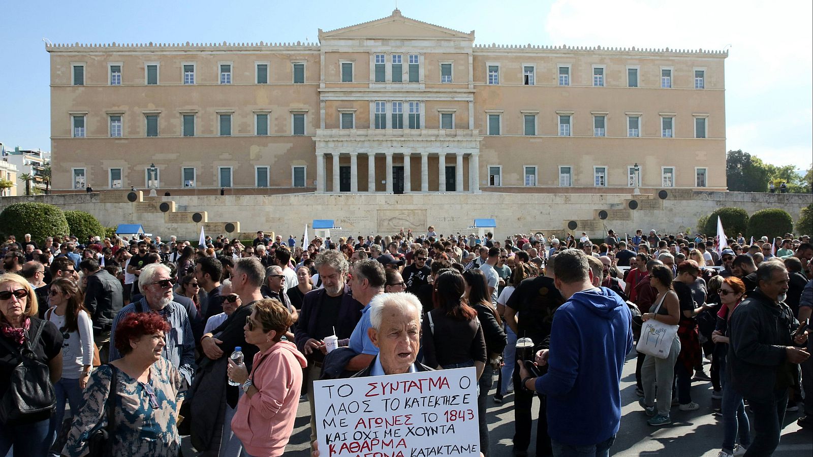 Los manifestantes participan en una movilización como parte de una huelga general nacional de 24 horas, en Atenas, Grecia, el 14 de octubre.