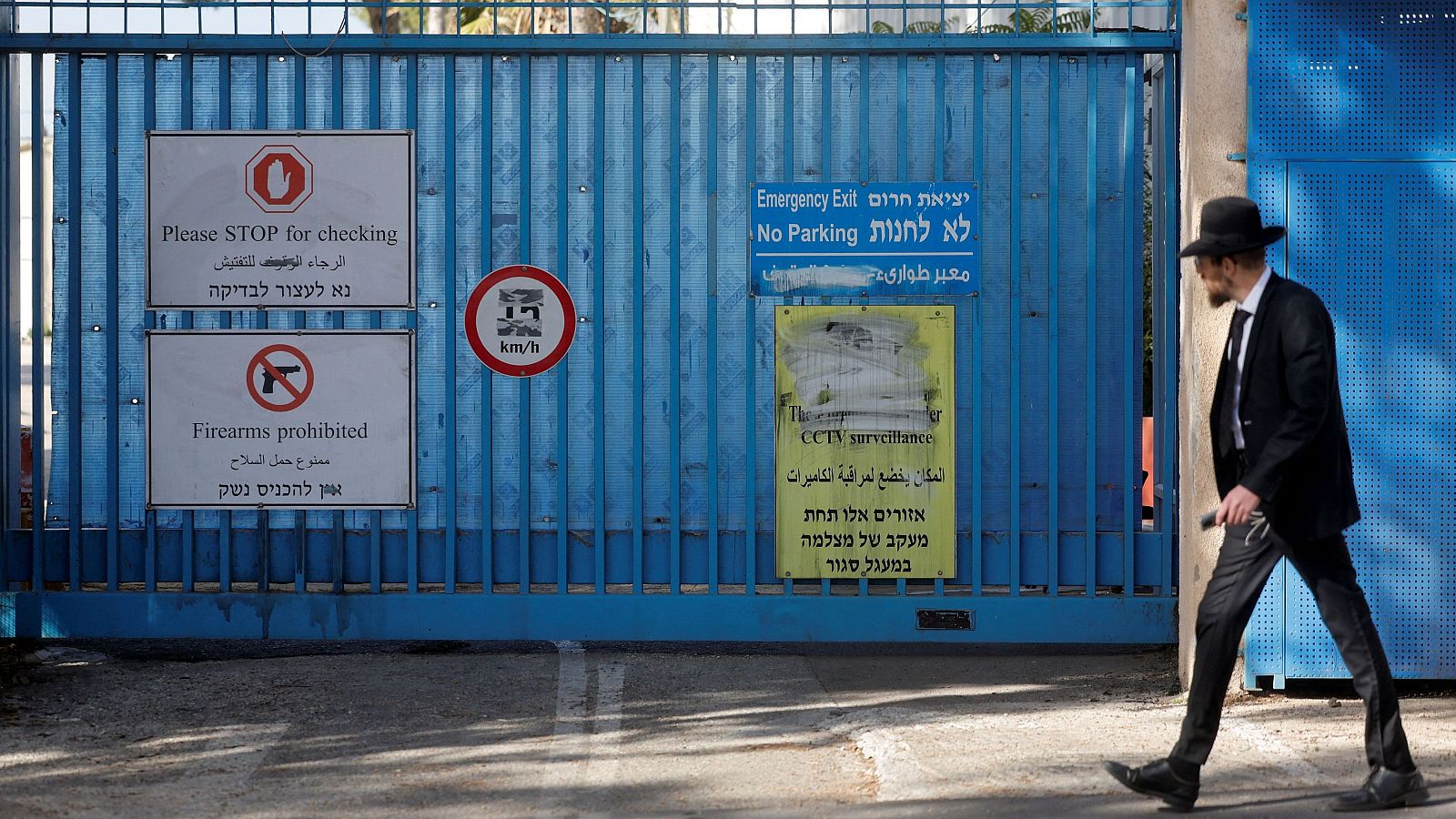 Puerta de la sede de la Agencia de las Naciones Unidas para los Refugiados de Palestina (UNRWA)