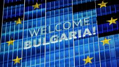 2026, el año en que Bulgaria entró a formar parte de la eurozona