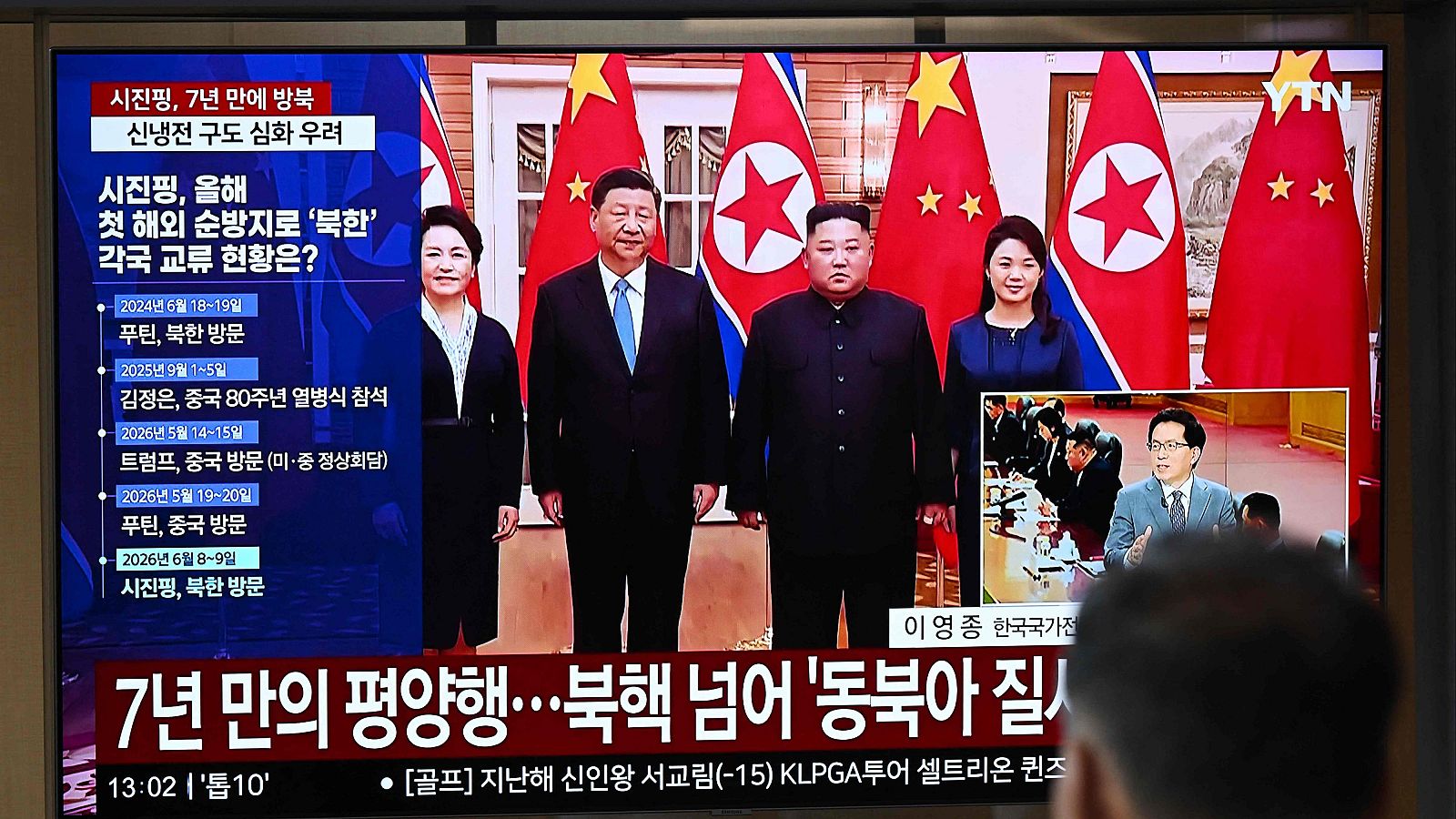 Xi refuerza su alianza con Kim Jong-un en su primer viaje a Corea del Norte en siete años