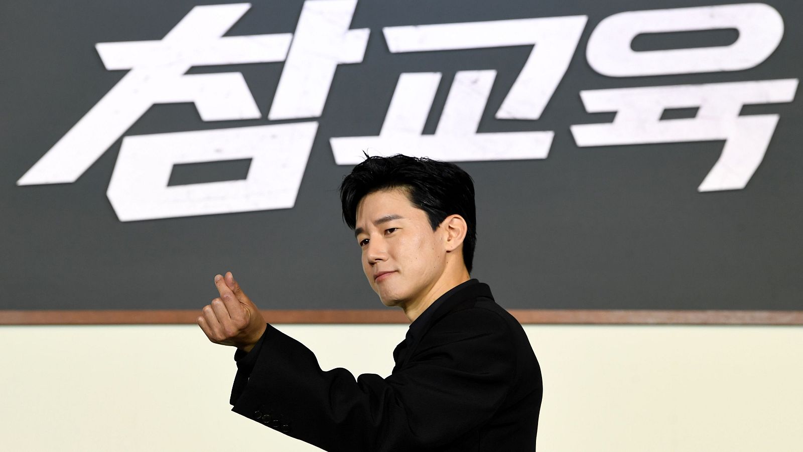 El actor Kim MuYeol durante la rueda de prensa de la serie 'True Education'