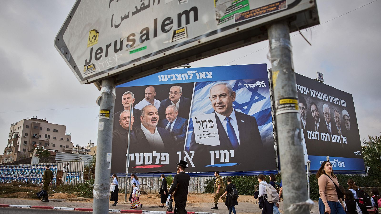 Cartel electoral del Likud