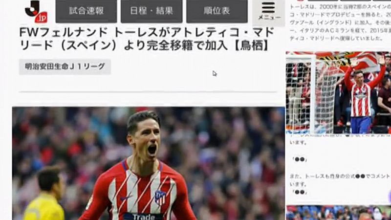 Fernando Torres Ultima Su Fichaje Por El Sagan Tosu De Japon Rtve Es