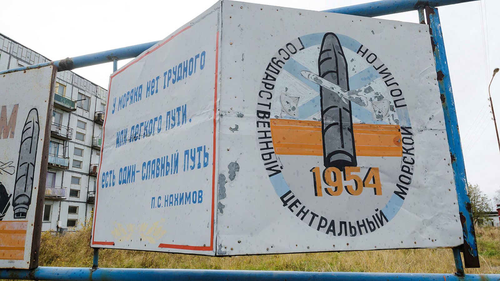 Imagen de una instalación militar rusa