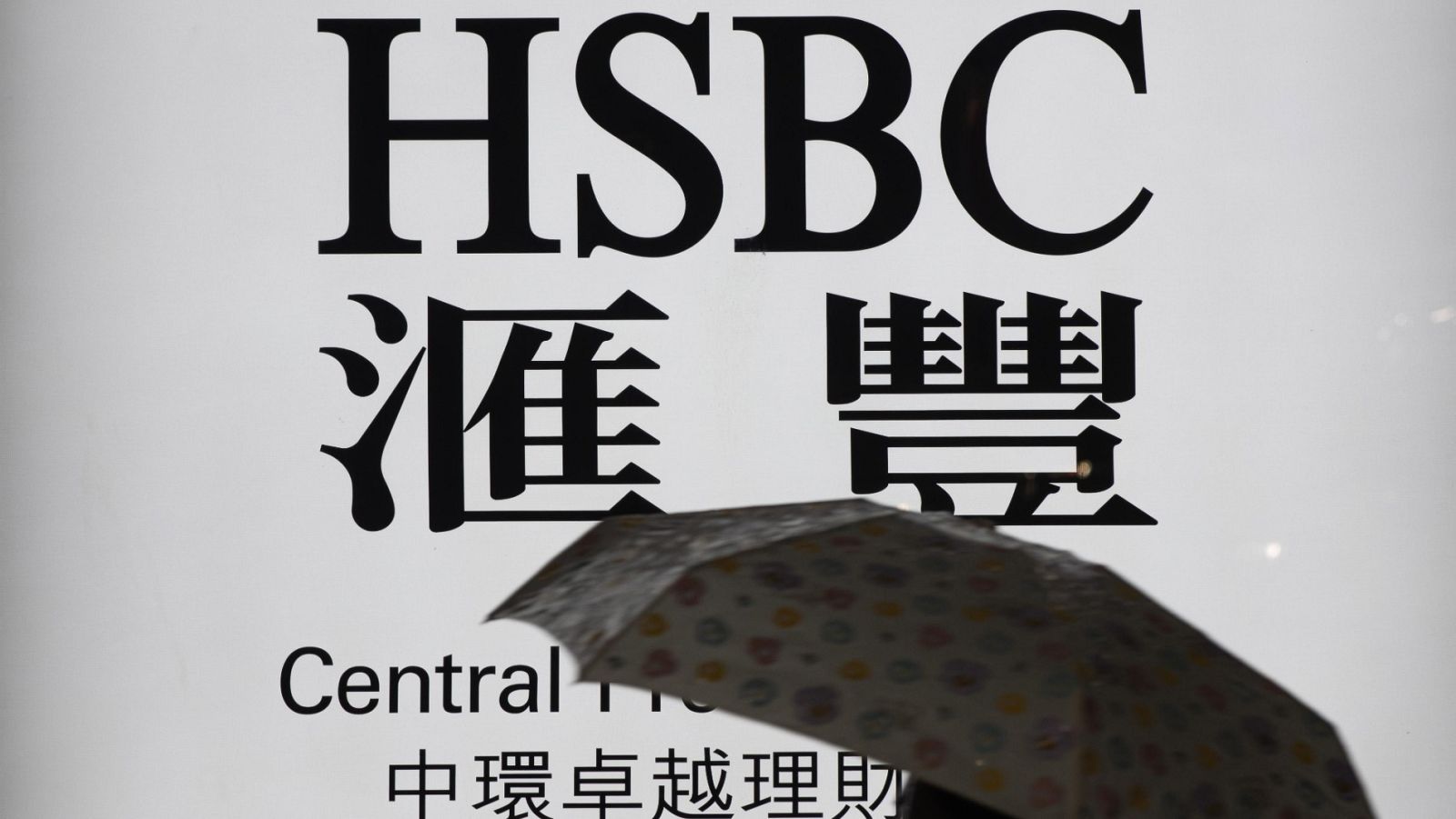 Logotipo del HSBC en Hong Kong
