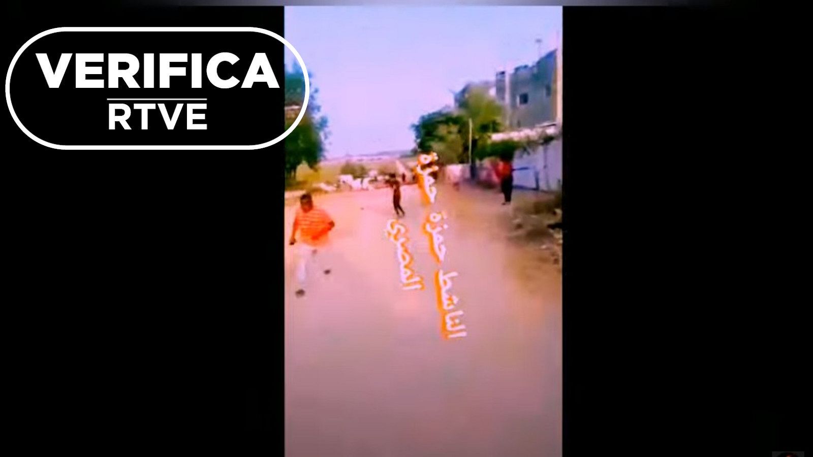 Captura de un vídeo grabado en Gaza.