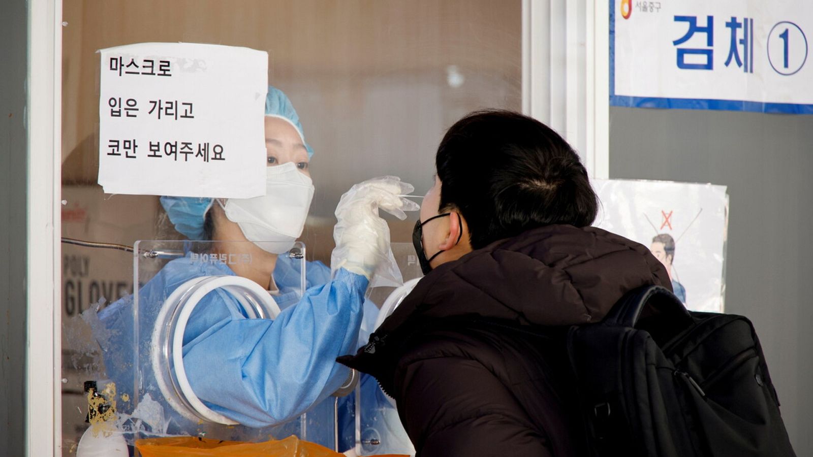 Tests de coronavirus en Corea del Sur