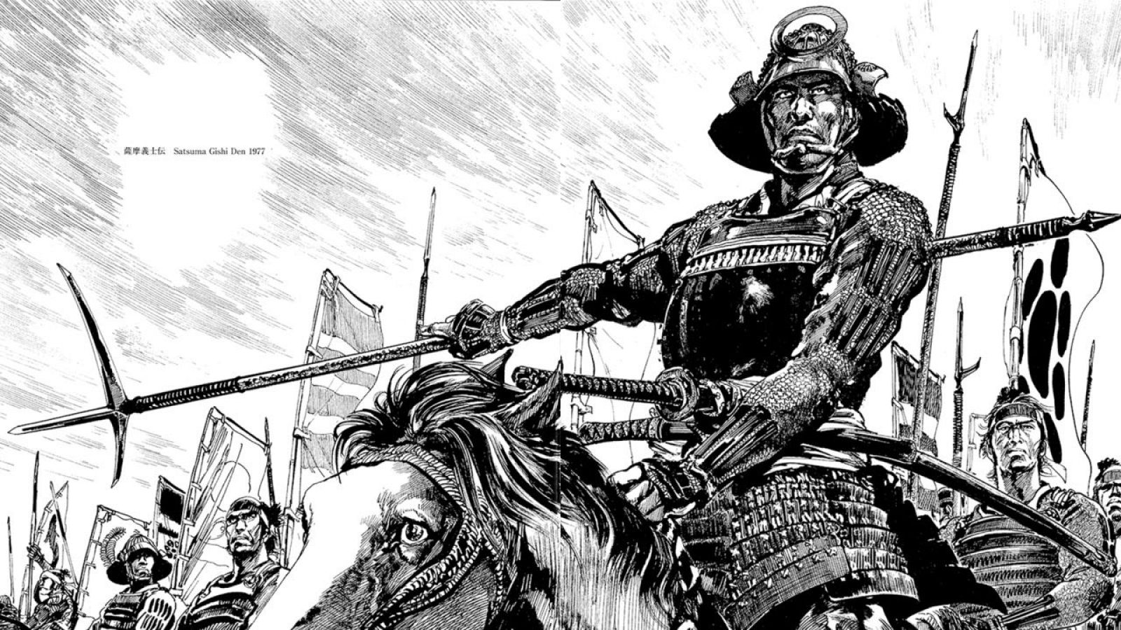 ilustración de Hiroshi Hirata