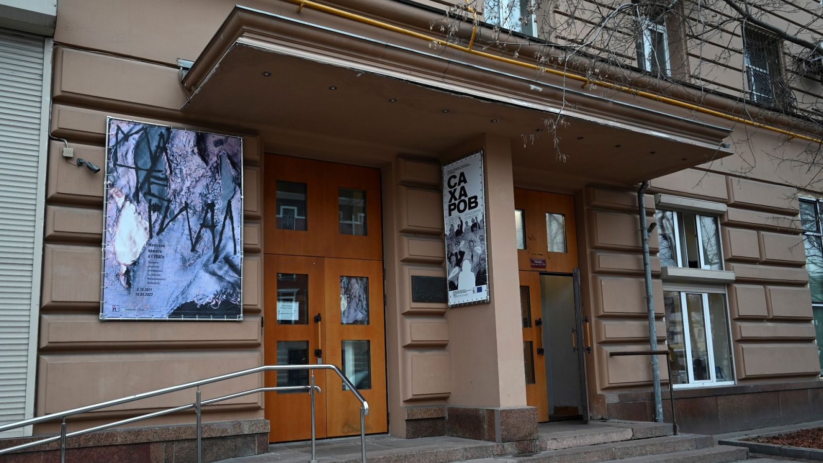 Entrada al edificio del Centro de Derechos Humanos Memorial