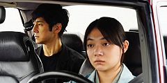 'Drive my car' y 'A través de mi ventana' en 'De película'