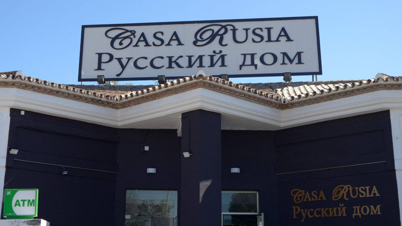 Imagen de Casa Rusia, centro cultural y de ocio en Marbella