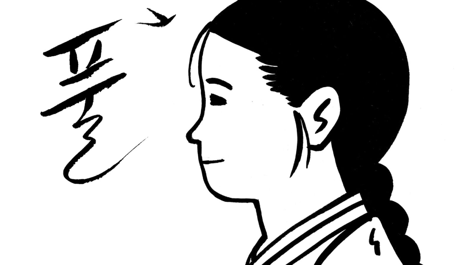 Detalle de la portada de 'Hierba'