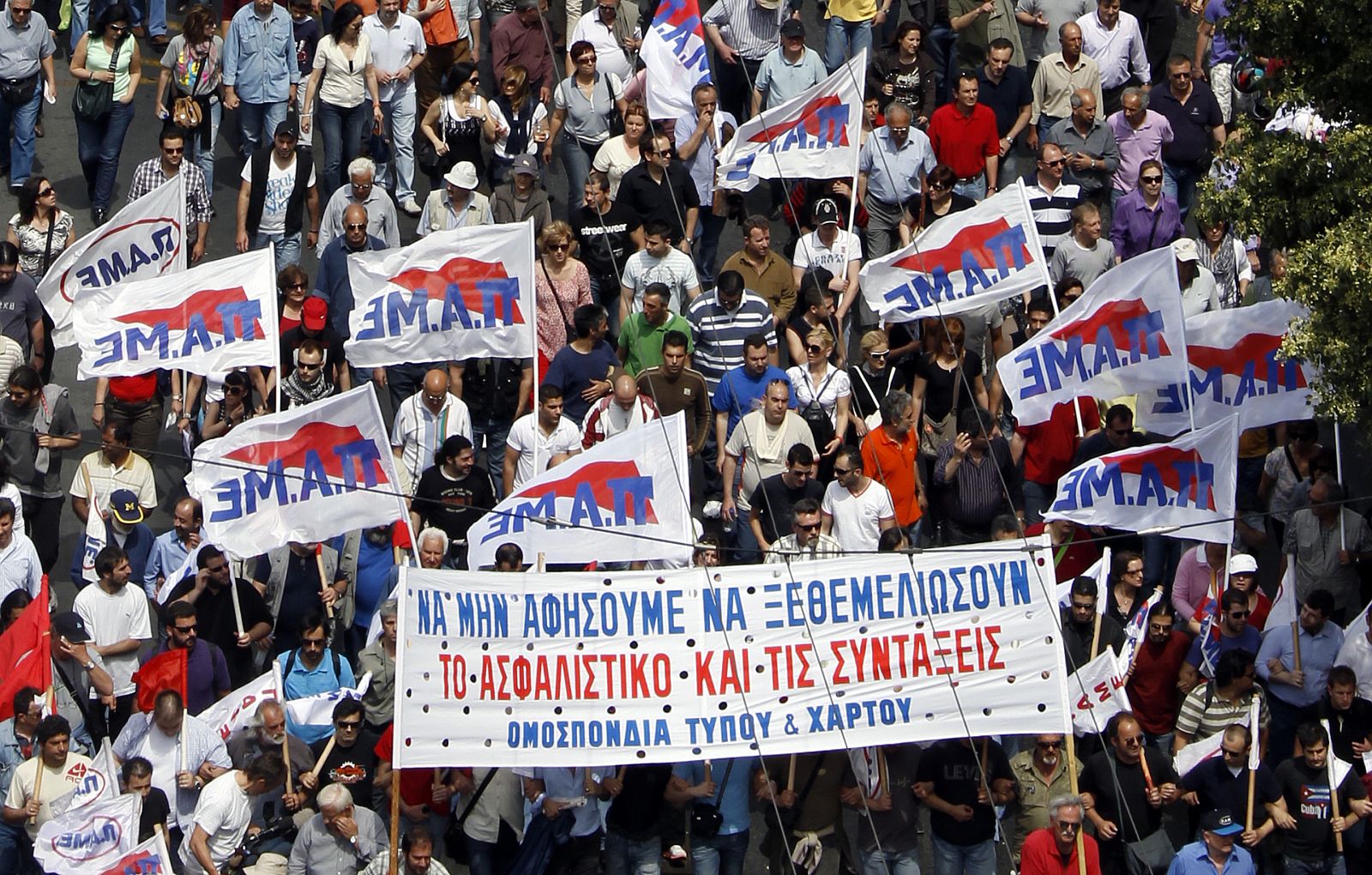 Manifestación en la cuarta huelga general en Grecia