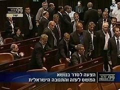Diputados judíos, a la parlamentaria que estuvo en la Flotilla: "Vete a Gaza, traidora"