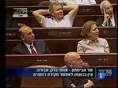 El Parlamento israelí rechaza varias mociones de censura contra Netanyahu por el asalto a la flotilla