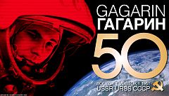 El viaje por la blogosfera de Yuri Gagarin
