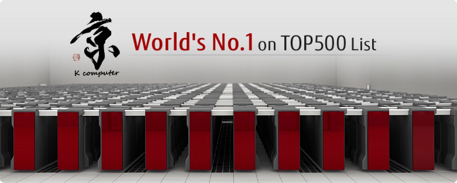 Fujitsu K, el superordenador más rápido del mundo