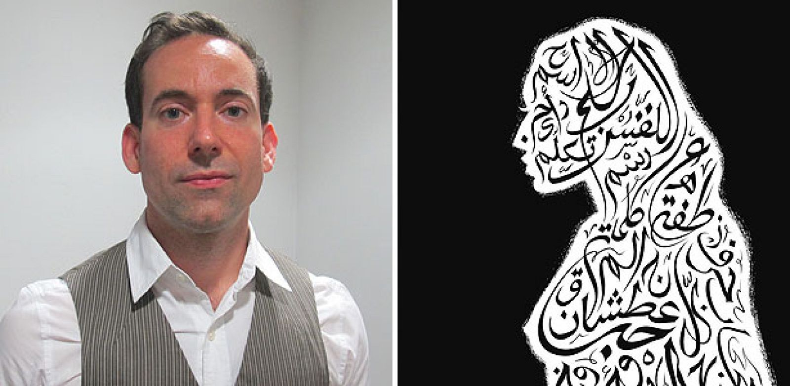 Craig Thompson y un fragmento de una de sus ilustraciones para 'Habibi'