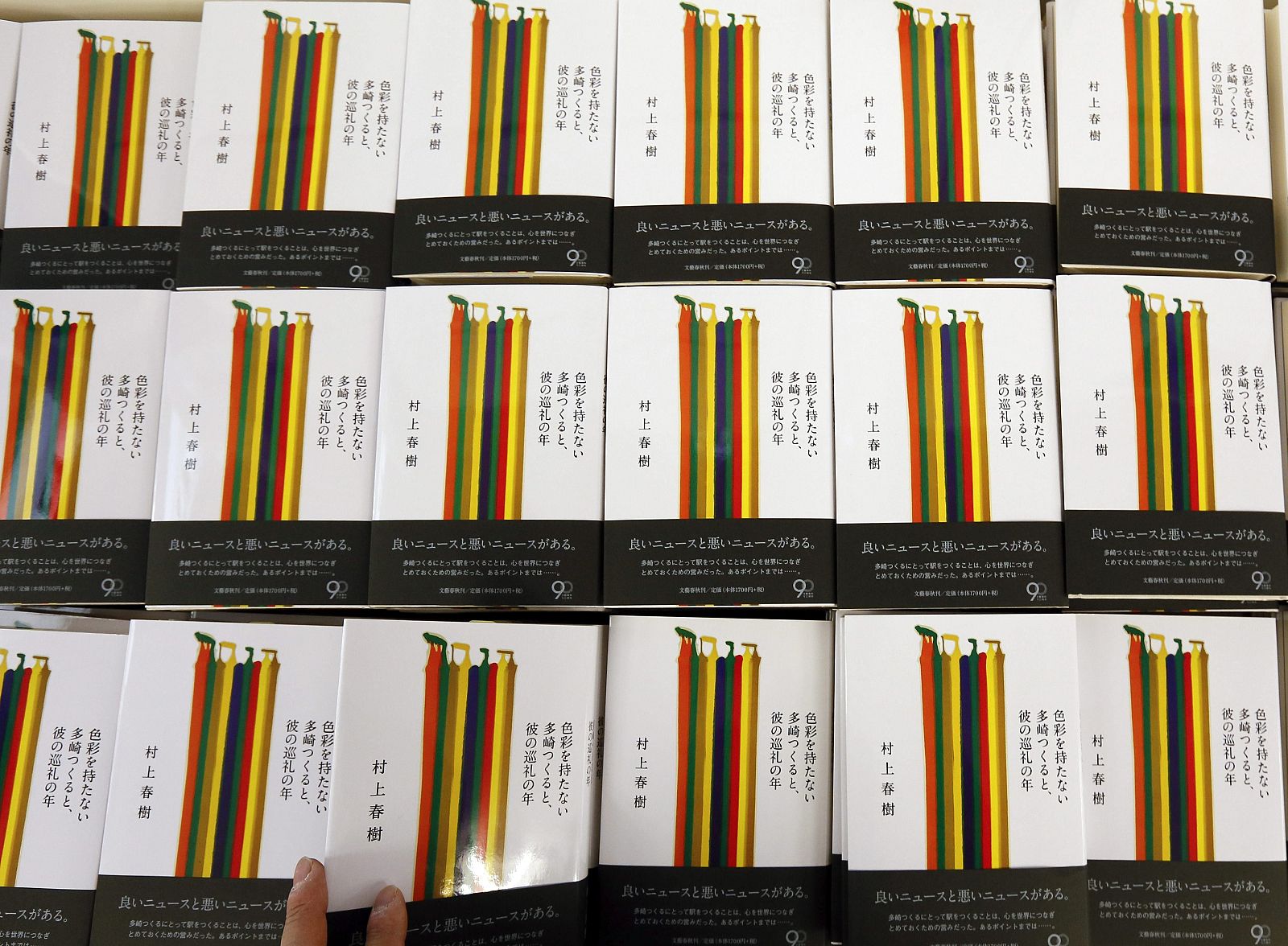 EL NOVELISTA NIPÓN HARUKI MURAKAMI REGRESA A LAS LIBRERIAS