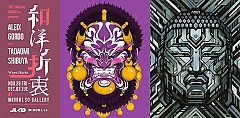 Aleix Gordo expone en Japón junto al ilustrador Tadaomi Shibuya