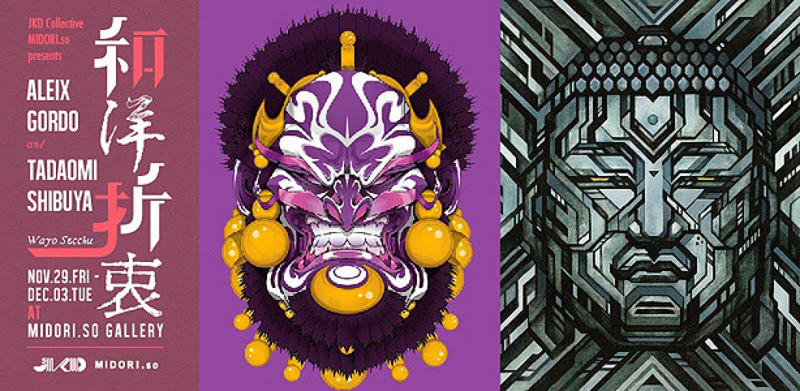 Cartel anunciador de la exposición de Aleix Gordo Hostau y Tadaomi Shiibuya en Japón