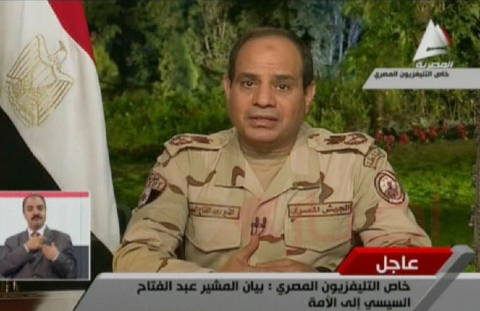 El hasta ahora jefe del Ejército egipicio, Al Sisi, anuncia su candidatura a las presidenciales