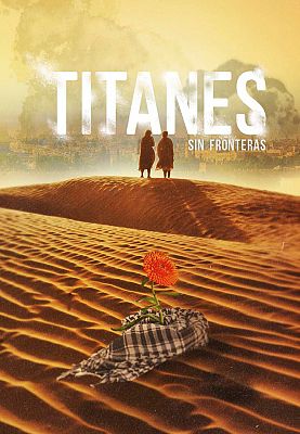 Titanes sin fronteras