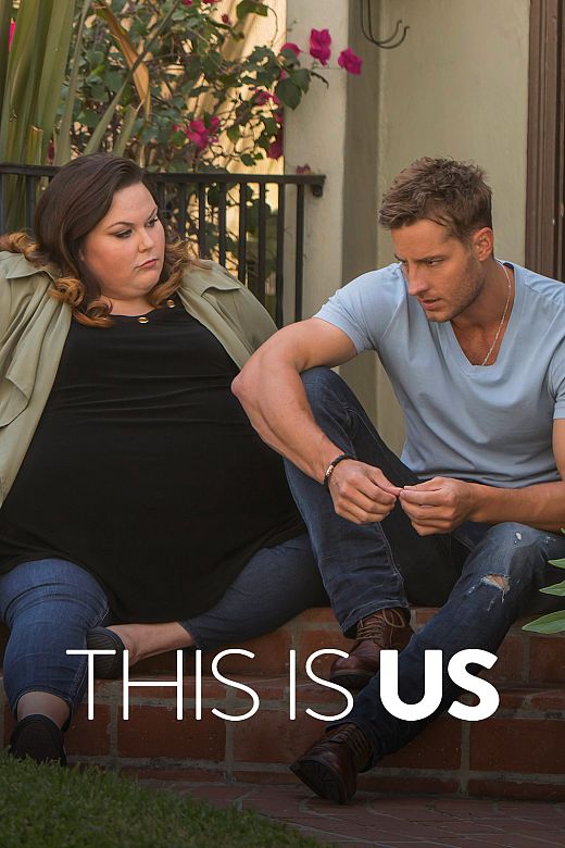 This is us