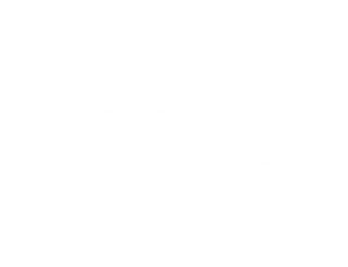 Portugal salvaje